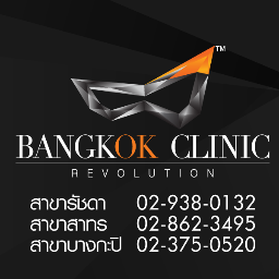bangkokclinicRV's profile picture. BANGKOKClinic Revolution 
(สาขารัชดา  02-938-0132) (สาขาสาทร 02-862-3495) (สาขาบางกะปิ 02-375-0520)