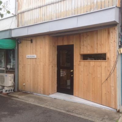くまみゆ だいくま On Twitter ヨメピと久しぶりのツーリング 星のブランコっていう吊り橋行ったけど運動不足の2人にはハードすぎた 3 夫婦ライダー バイクが好きだ