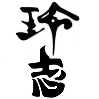 松葉玲志 (@matsubareishi) 's Twitter Profile Photo 松葉玲志 (@matsubareishi) 's Twitter Profile Photo