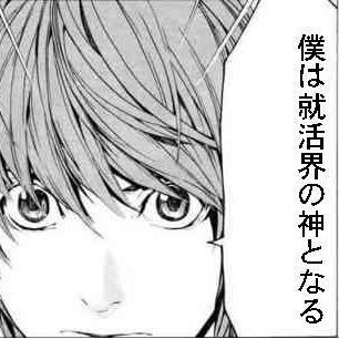 ariyoshi_hiroki's profile picture. 有吉です。
「就活情報戦線」専用アカ作りました。
負け戦濃厚な今、何とかレベルアップするべく、就活生の人と意味ある情報共有出来たらと思ってます。
自分なりの業界研究など発信していくんで、よろしくお願いしますm(_ _)m