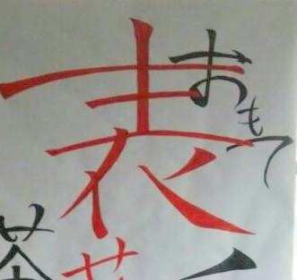 omotesenke_nnzn's profile picture. 南山大学 表千家茶道部です
土曜 午前中に活動しています。
連絡はメール又はDMまで
omotesennkenanzan@gmail.com
※入部に関するお問い合わせ以外はご遠慮頂ますようお願い申し上げます。
連絡後、返事が来ない場合は恐れ入りますがもう一度送り直していただけると幸いです。