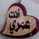 عويض (@055660) Twitter