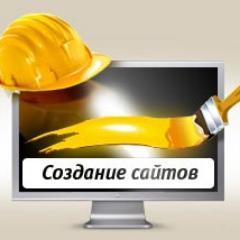 Создание и разработка сайтов Landing Page. Контекстная реклама Яндекс Директ, Google Adwords. #landing #сайт #директ