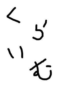 Claim1213's profile picture. よほほほ