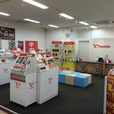 Ymmegaドン キホーテ上水戸 Wpmegakamimito Twitter