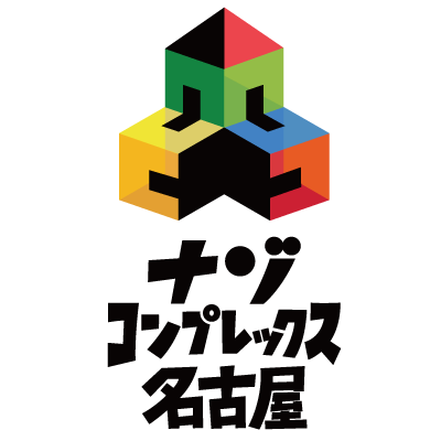 アカウントが一度凍結されてしまったため、
@NC_nagoya に移行しております。
フォローよろしくお願いいたします。