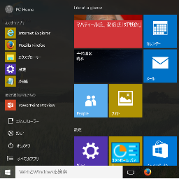 MicrosoftNews_J's profile picture. Windows10 や Office など、 Microsoft の新製品に関する最新情報をつぶやきます。Microsoft とは何の関係もありません。