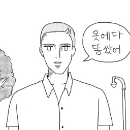 여러가지 영상 및 컨텐츠 제작 프리랜서입니다. 텍스트에서 주로 소재를 얻습니다. 좋은 글 많은 추천 바랍니다