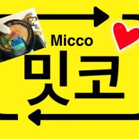 micco (@micco1555) 's Twitter Profile Photo micco (@micco1555) 's Twitter Profile Photo