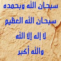 حسين (@hussein344344) Twitter profile photo