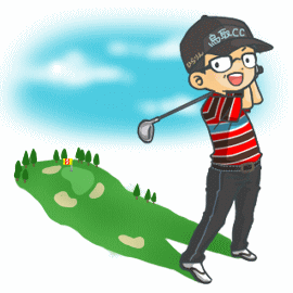 ゴルフと釣りのことしか頭にないの？とよく言われます。実はまだあるけど秘密・・・。昼間は山（ゴルフ場）か海で活動してます。特技は瞬間爆睡かな？