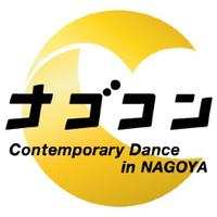 ナゴコン (@nagocondance) 's Twitter Profile