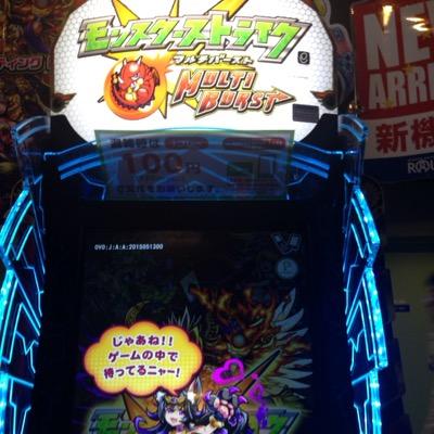 セイバー モンスト垢 Hello Bokusinse Twitter セイバー モンスト垢 Hello Bokusinse Twitter