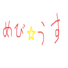 meviusff7's profile picture. 春に配信開始予定のメビウスファイナルファンタジーの攻略アンテナサイトです。
5月23日開設しました