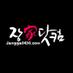์ฅๅฎถ๋ท์ปด (@jangga0430) Twitter profile photo ์ฅๅฎถ๋ท์ปด (@jangga0430) Twitter profile photo