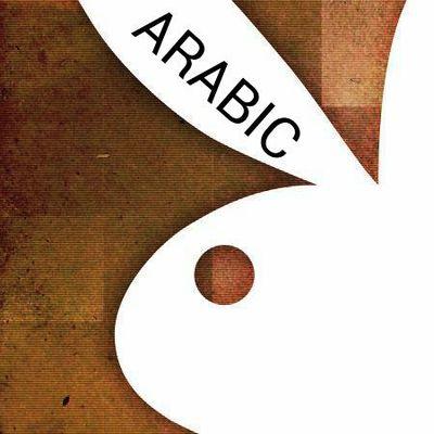 Arab Playboy