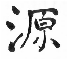 AsiaPolicyPoint's profile picture. Asia Policy Point (APP) is a Washington research center studying Northeast Asia and the region's history issues. Publishes the weekly Asia Policy Calendar.