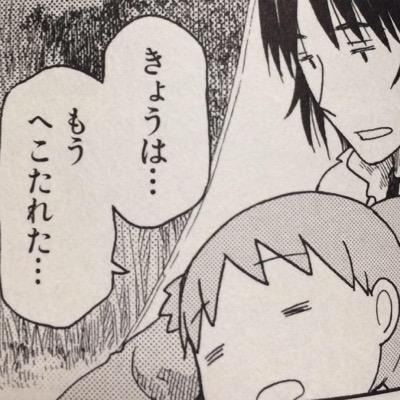人生疲れた人 廃止 Sphere 0719 Twitter 人生疲れた人 廃止 Sphere 0719 Twitter