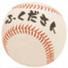 野球好きのふくださんがプロ野球、ＭＬＢ、アマ野球、ドラフト情報などをつぶやきます。掲載内容は必ずしも日刊スポーツ新聞社の立場、意見を代表するものではありません。（デジタル編集部・福田豊）