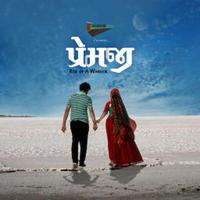Premji_The Movie (@premjithemovie) 's Twitter Profile