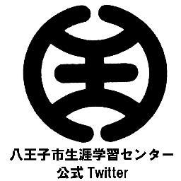 八王子市が行う生涯学習講座・イベント情報をご紹介しています。