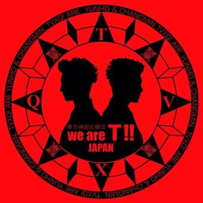 we are T!! Japan Bigeast 東方神起はJPOPなのでJPOPに相応しい応援を！ #Yunho ＃ユノ #Changmin #チャンミン 東方神起の著作権肖像権は東方神起・所属事務所に帰属。unofficial twitter BLOG→ https://t.co/FCsgn5JYRR