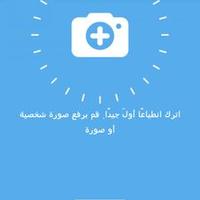 ضيف شرف (@mnefmb2015) 's Twitter Profile