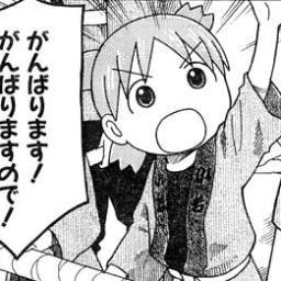 よつば よつば Japanese English Dictionary Japaneseclass Jp