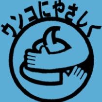 ট ইট র うんこ 公式 うんこ 歌 森山直太朗作詞 森山直太朗 御徒町凧作曲 森山直太朗 御徒町凧 さっきまで体の中にいたのに 出てきた途端 いきなり嫌われるなんて やっぱりお前はうんこだな ট ইট র うんこ 公式 うんこ 歌 森山直太朗作詞 森山直太朗 御徒町凧作曲 森山直太朗 御徒町凧 さっきまで体の中にいたのに 出てきた途端 いきなり嫌われるなんて やっぱりお前はうんこだな