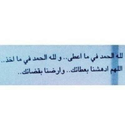 سيأتي يوم لن اكون معكم ، فإن وجدتم مايؤثمني فاتركوه ، وان وجدتم مايؤجرني فانشروه ، ليشفعلي ✨| قبر وضع به ابي انره يالله