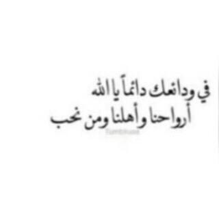 أجر وصدقة جاريه لي ولوالدي وللمسلمين جميعاً ، بإذن لله ' اللهم من يتابع هذا الحساب اجعله من اهل الجنة '