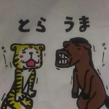 まほさん Mahotan1019 Twitter