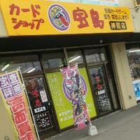 カードショップ宝島　神居店 (@takarazimakamui) 's Twitter Profile