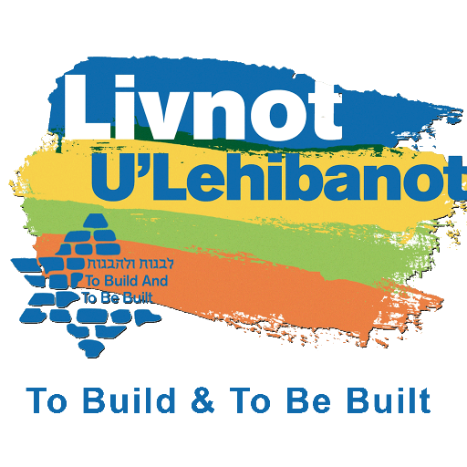 Marketing Director for Livnot U'Lehibanot, an empowering program for Jewish young adults in Tzfat