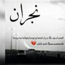 سعود (@0552341) Twitter