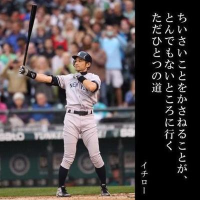 スポーツ選手による名言集 No Twitter 日本一だから追われる立場とは感じていない 世界に挑戦するという気持ち 小椋久美子 潮田玲子 バドミントン