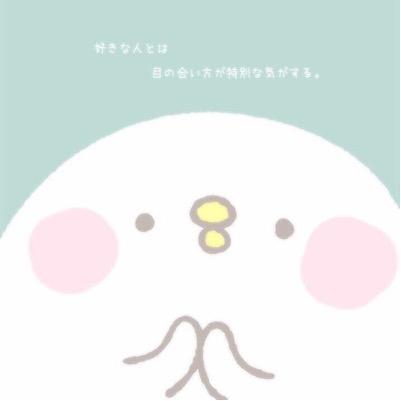 好きぃぃぃ！