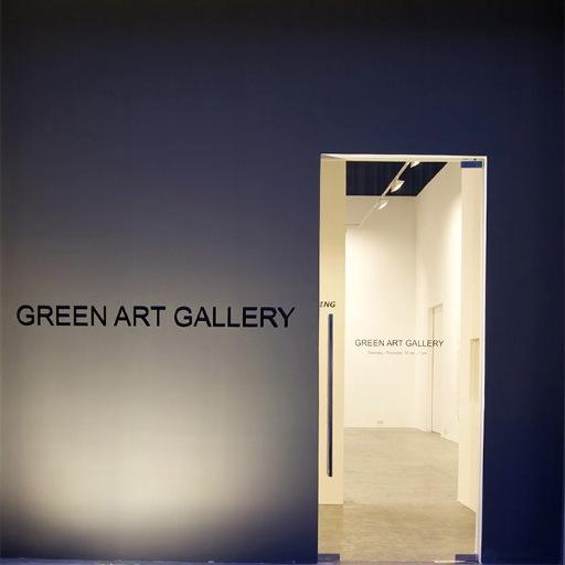 Green Art Gallery is a Dubai-based contemporary art gallery representing artists from the Middle East, North Africa, Turkey, South Asia and beyond