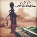 راكـــان اليــامي (@055766th) Twitter