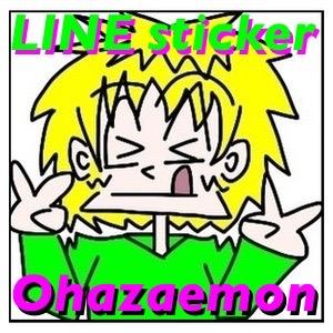 ohazaemon's profile picture. 俺「俺のターン！ドロー！@ohazaemonをフォローしろって拡散してくだしあ！相互フォローもやろうぜ！」 #相互フォロー #sougofollow #followme #teamfollowback #sougo #相互フォロー支援 #TFB