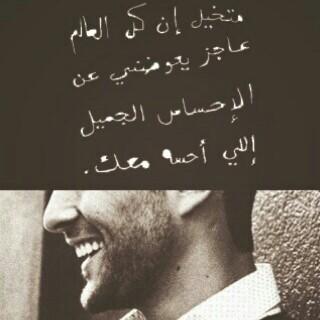 '
'  ضعفي اني ابيك 
كل الوقت بَ جنبي.♡♡