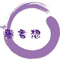 cafe藤香想 (@toukasou_cafe) 's Twitter Profile