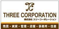 秋葉原を拠点にしている㈱スリーコーポレーション所属の営業マンです【お客様へ】住居・店舗・事務所、何でもご相談下さい!秋葉原以外も、もちろん大丈夫です!★東京都千代田区神田佐久間町1-15-3★TEL03-5295-7677★