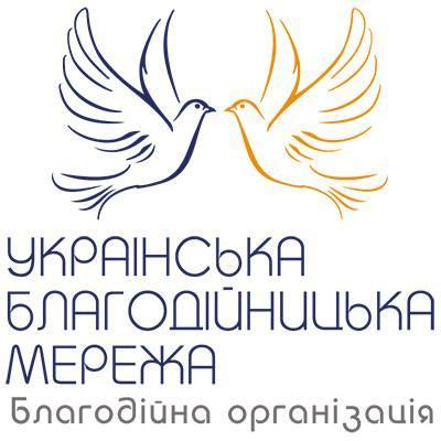 Зробимо кращим життя неповносправних сиріт в Україні!