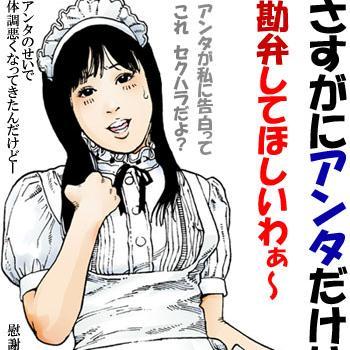 草食系の本音 男はこうして草食系になる No1 Motenai Twitter 草食系の本音 男はこうして草食系になる No1 Motenai Twitter