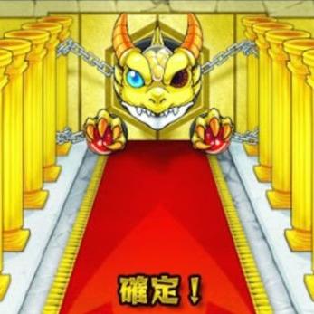 モンスト 確定演出は神 Adkmptwmt Twitter
