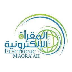 KWmqra's profile picture. المقرأة الإلكترونية KWmqra