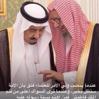 ابن روق (@abnrooog21) Twitter profile photo