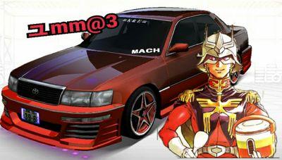 _yumma3's profile picture. 湾岸垢