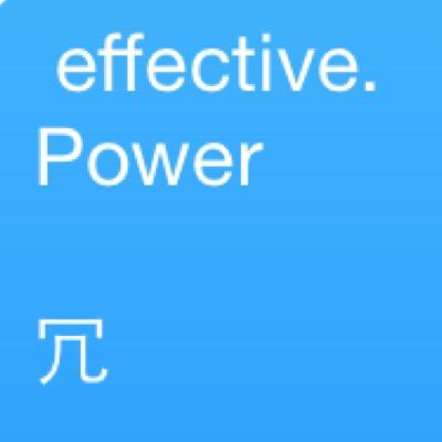 effective.
Power
لُلُصّبُلُلصّبُررً ॣ ॣh ॣ ॣ
冗
Send that to someone with an iPhone it turns their phone off